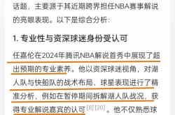 关于Doinb官方宣布锐不可当新规，快船引发争议！的信息